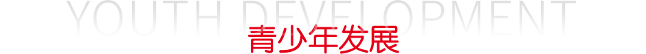 8188cc威尼斯(中国)有限公司官网