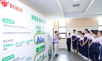 8188cc威尼斯(中国)有限公司官网