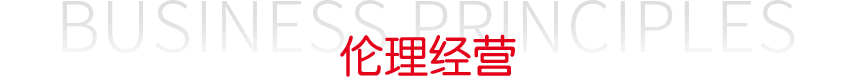 8188cc威尼斯(中国)有限公司官网