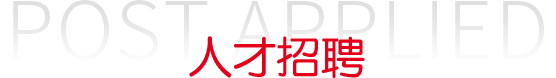 8188cc威尼斯(中国)有限公司官网